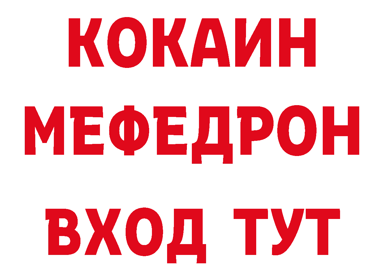 Продажа наркотиков сайты даркнета какой сайт Люберцы