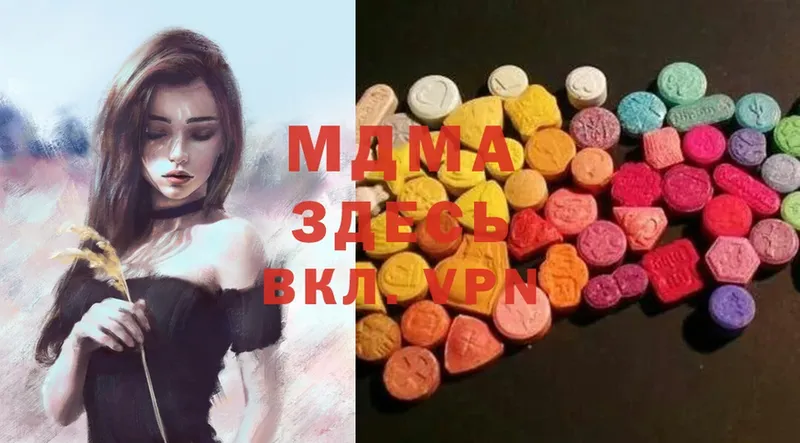 MDMA VHQ  shop состав  Люберцы 